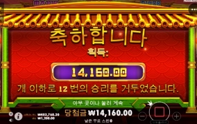 판다2 이거 제대로 맛갔네~