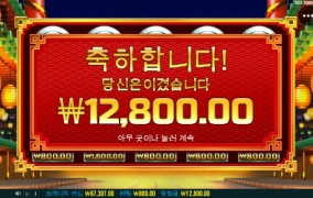 드래곤 홀드스핀....이건 아니지...