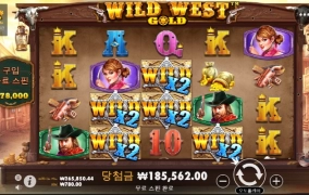 와일드 웨스트 골드 소박하게 먹구갑니다.