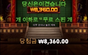 거지같은 뻥프리;;