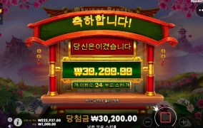 판다마작 이러지 말자!!