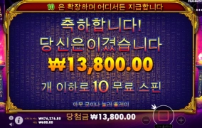 이집트 에이전트 ? 뻥플 파티네여!