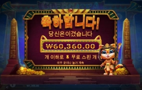 확실히 프리보다 바닥이 나은듯 ㅋㅋ