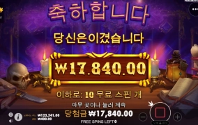 매지션! 너무 하는구만! 할배는 어디 간겨~