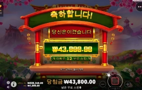 마작판더 너무짜다!!