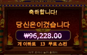 기자포춘 이것 당췌 뭘 주지를 않네 ㅅㅂ