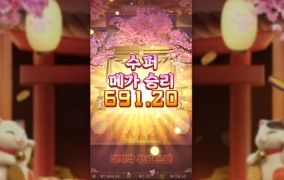 피지 행운 고양이 네코!! 그래 너~~~무 고맙다!! 운수대통 시작이냐!!