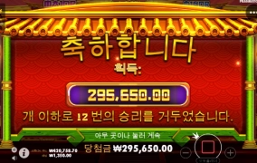 판다 그렇지!! 오랜만이다!