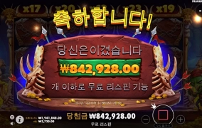 온라인슬롯은 고블린이지!!