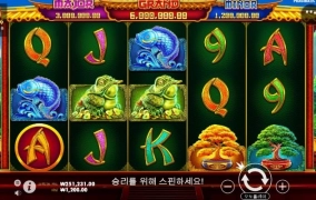 승부볼생각이였는데