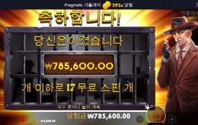 스틱업! 처음으로 먹어보네!