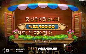 커피 와일드 소소하게 먹었으니!! 튀자!