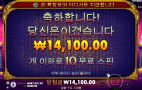 이집트 에이전트 이건 진짜 노답이네.