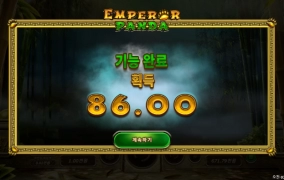 알티지 엠폴리 판다 요것도 재미납니다!