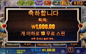 스톰 이건 아니지 않니.