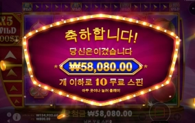 와일드 부스터 난 100곱 못가냐!!!