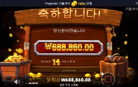 밤보난자! 이것지!! 굿!! 마무리