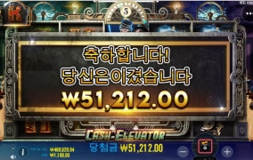 엘베 주는게 너무 짜다