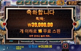 가토슬롯사이트 리뷰