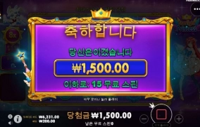 오늘도 당했구나 뻥프리