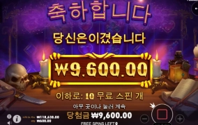 매지션 아놔 이건 너무한거 아니오!!