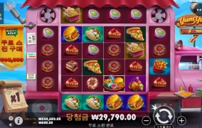 냠냠이 오래만이고...변하지 않는구나.