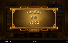 RTG 기진이보 소박하게 뻥플로 시작 ㅋㅋ