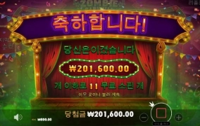 가토슬롯사이트 좀비카니발 후기