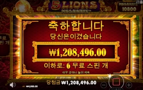 와.. 한 1000번 돌린거 같은데 프리 겨우 한번 들어옴 ㅜㅜ