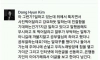 길거리에서 김동현에게 욕쳐먹은 사람