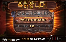 내가 제일 좋아하는 와웨골~~소소하게 묵고 갑니다!