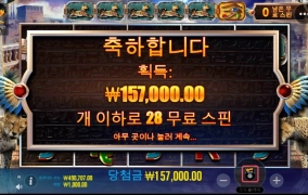 문수기가 빠르게 먹고 떨어지라고 주네여~ㅋㅋㅋ