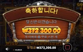 이건 진짜 망게임