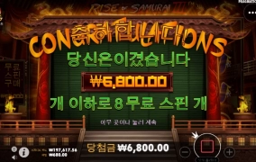 사무라이3 거 너무 한거 아니오!!