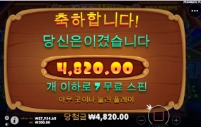 개집 변했네!! 변했어 왜그러는거야!!