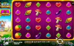 언제쯤 황금삽 볼수있을까..