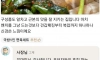 도대체 무슨맛인지 감도안오는 국밥집 후기