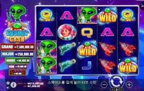 코믹캐쉬로 두번째 도전