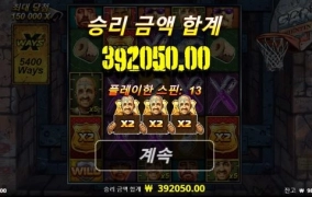 노리밋맛집 터보슬롯사이트 후기