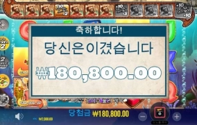 샌즈 슬롯사이트 신규게임후기