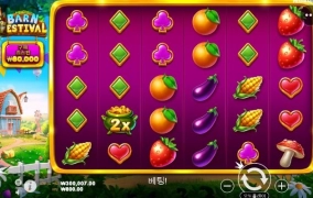 샌즈카지노 2차스타트 합니다.