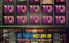 강남파티 슬롯사이트 후기