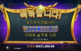 온라인슬롯에서 믿을건 올푸뿐!!!