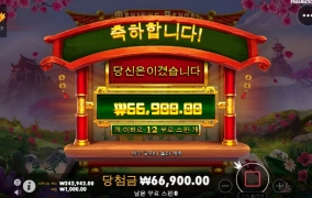 마종판다 배당이 약하다....