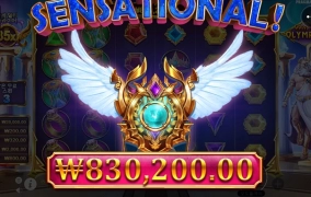 프라그마틱 올림푸스 나이솨!!!!!!