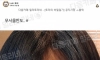 엘베탔는데 애기가 나 보더니 무섭대 ㅠㅠ