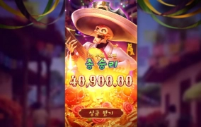 피지 밴디트 피지는 왜이리 짜요 ?