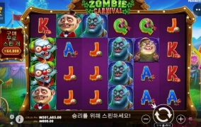 오늘도 마지막은 맥스윈