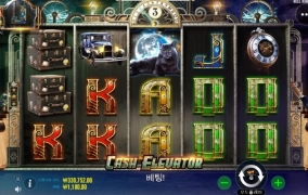 이른시간 암게임 시작합니다.