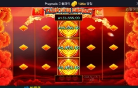 플로팅으로 아주 맛나게 냠냠 시작이요!!